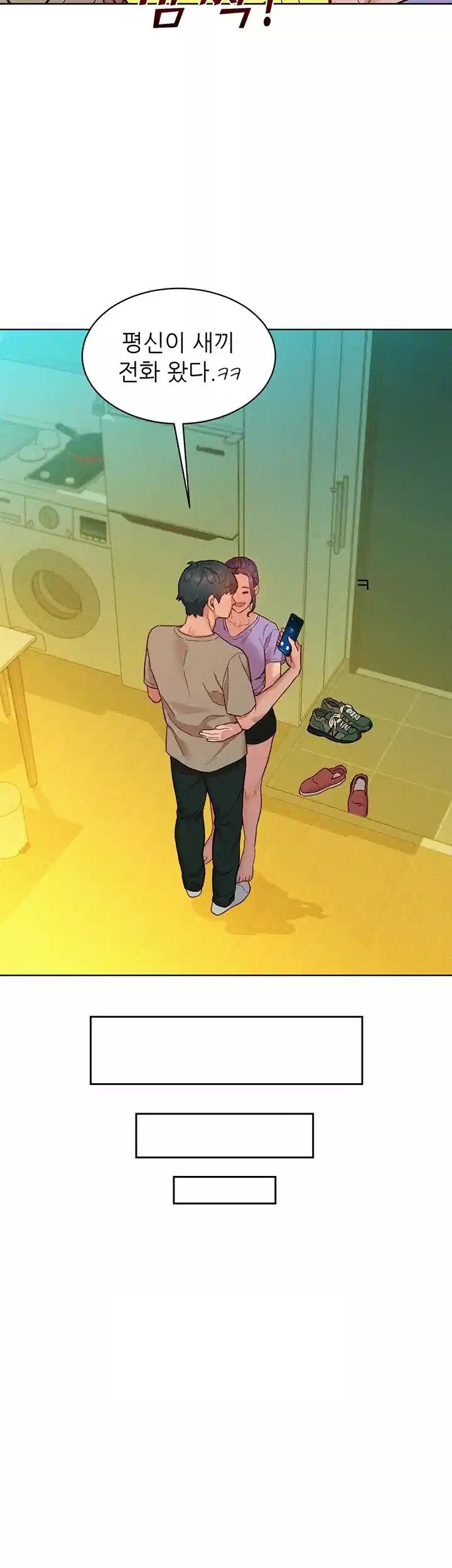 Friendship to Love Raw Chapter 96 - Page 43