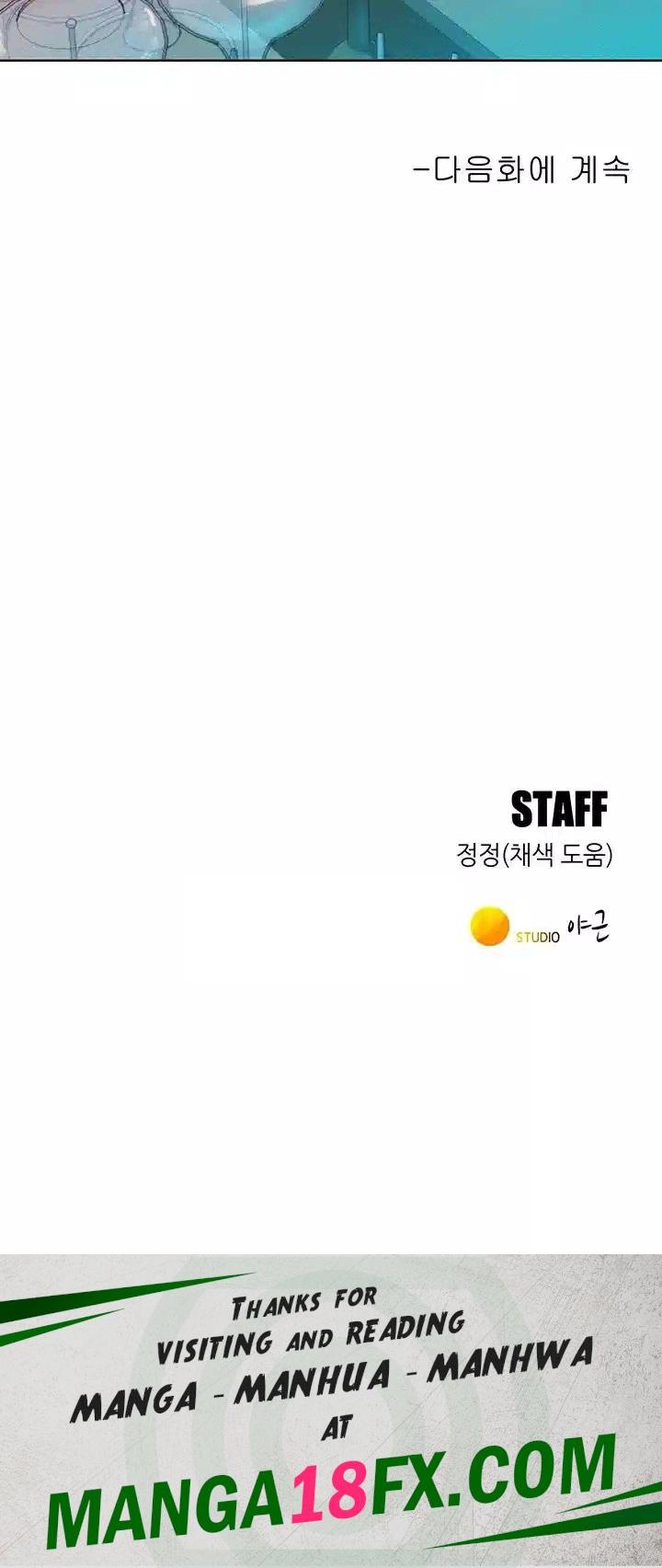 Friendship to Love Raw Chapter 96 - Page 48