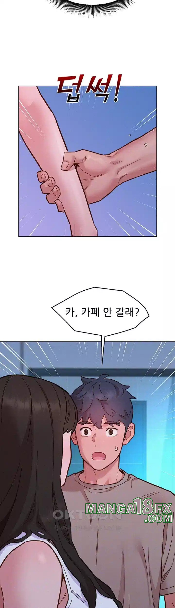 Friendship to Love Raw Chapter 96 - Page 6