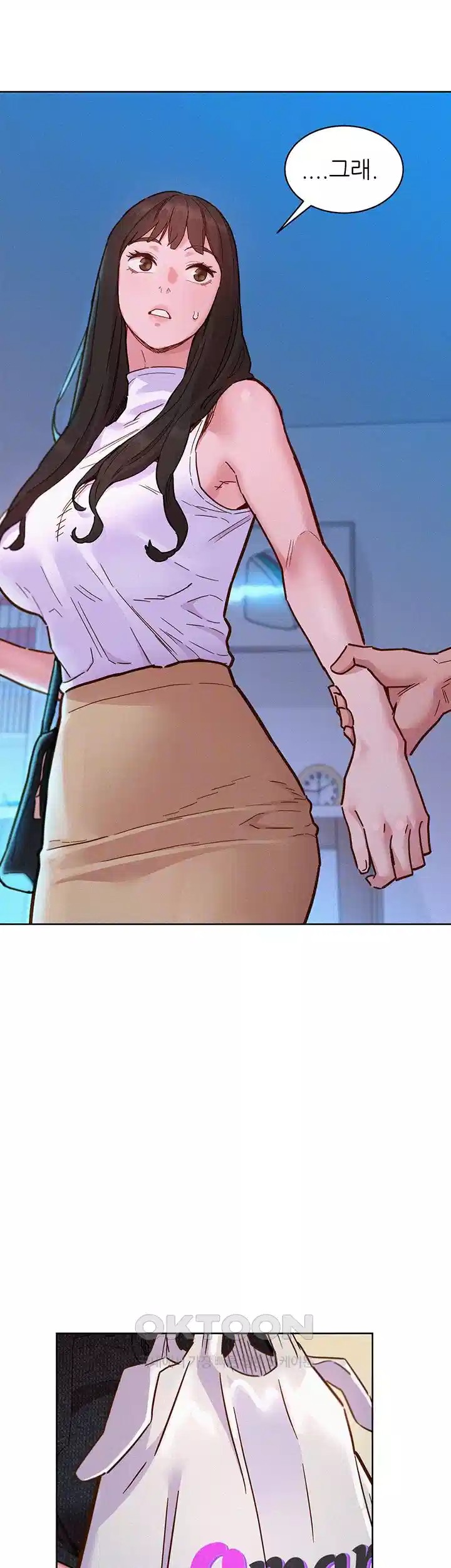 Friendship to Love Raw Chapter 96 - Page 8