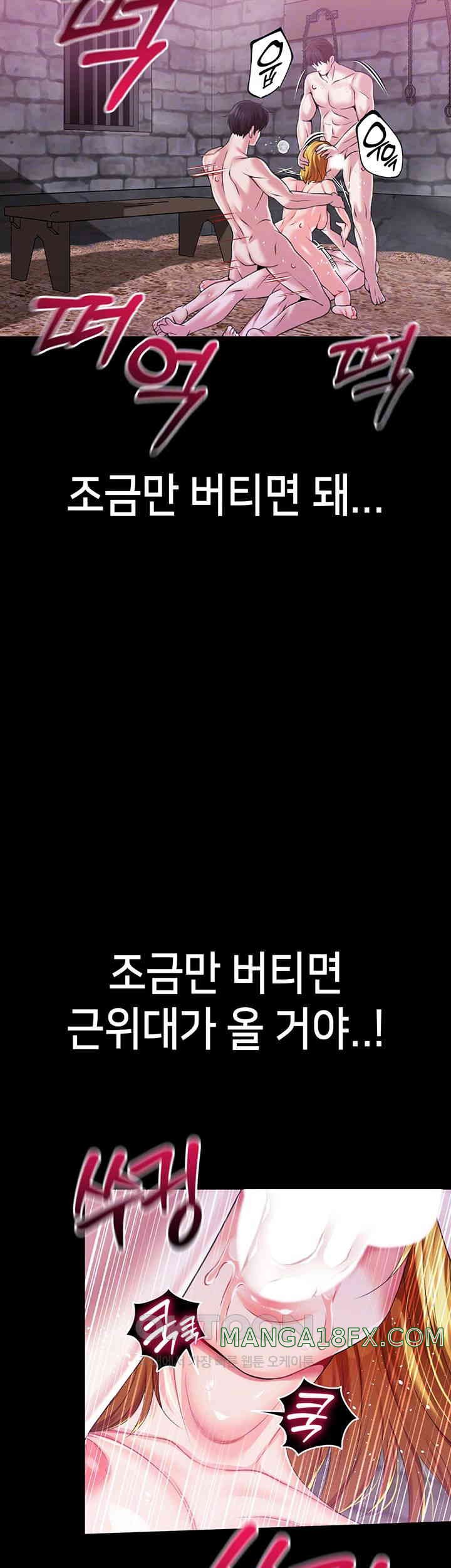 Breaking A Romantic Fantasy Villain Raw Chapter 73 - Page 14