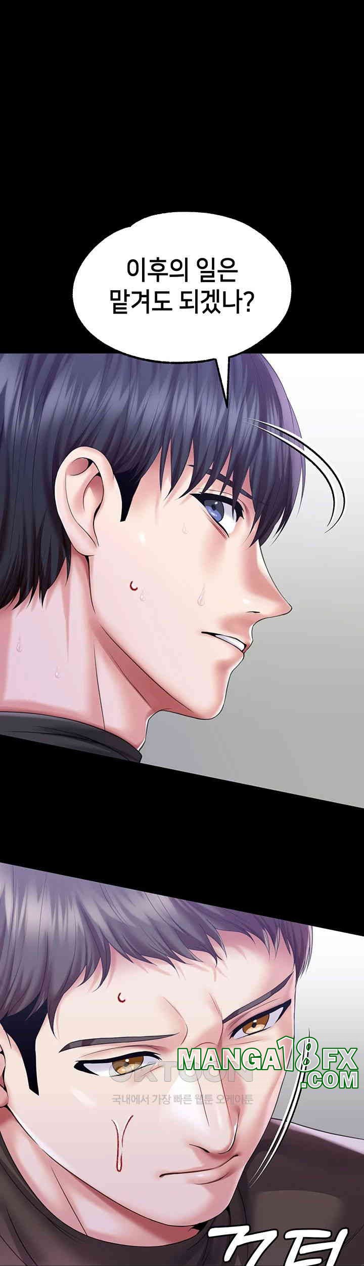 Breaking A Romantic Fantasy Villain Raw Chapter 78 - Page 27