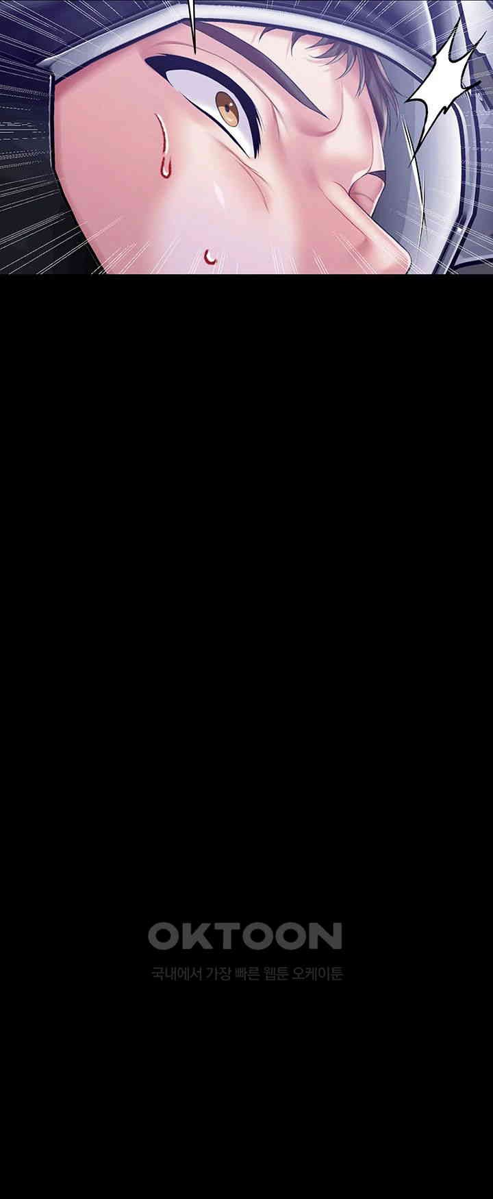 Breaking A Romantic Fantasy Villain Raw Chapter 78 - Page 45