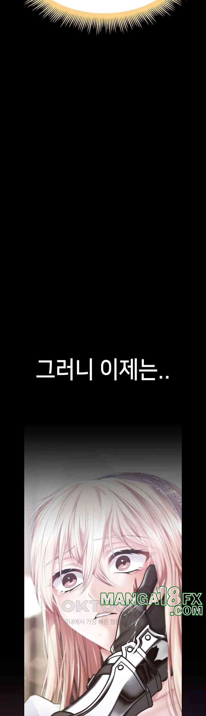 Breaking A Romantic Fantasy Villain Raw Chapter 78 - Page 55