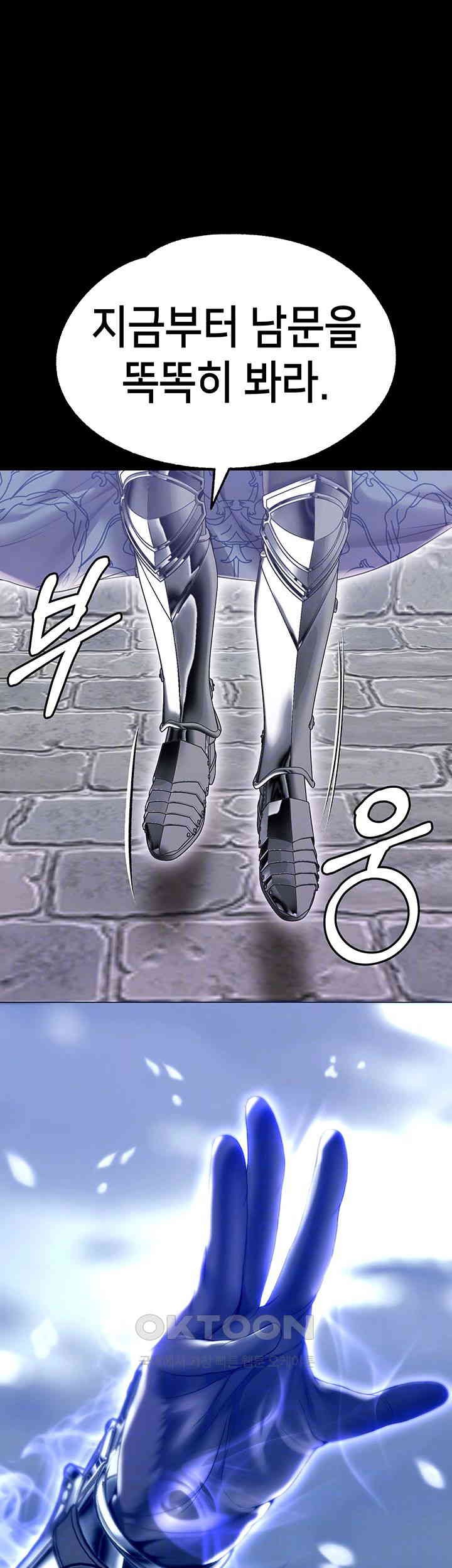 Breaking A Romantic Fantasy Villain Raw Chapter 78 - Page 9