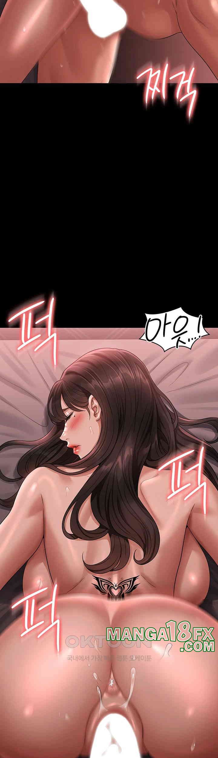 Supervisor Access Raw Chapter 133 - Page 24