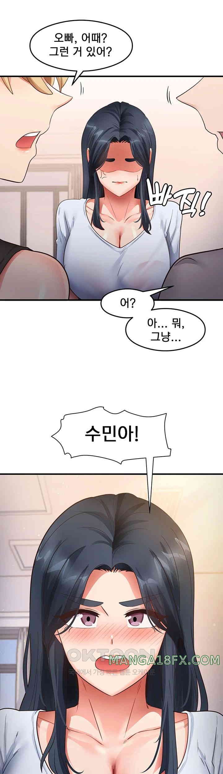 That Man’s Study Method Raw Chapter 28 - Page 17