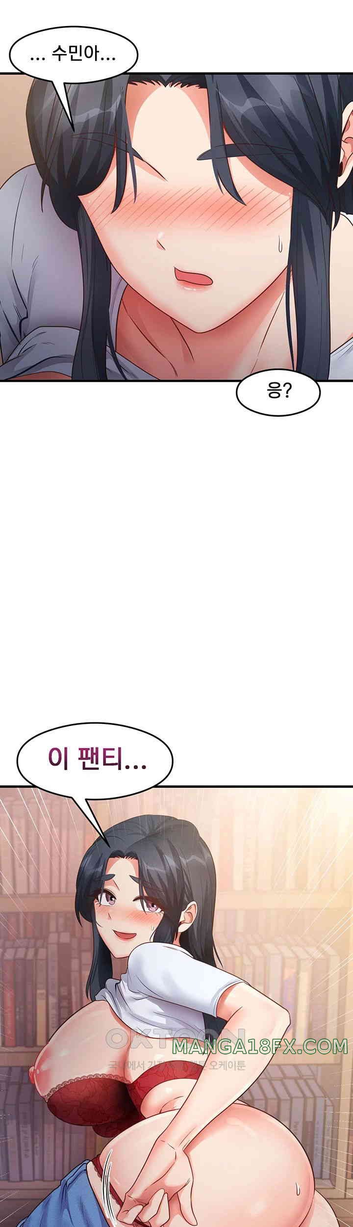 That Man’s Study Method Raw Chapter 29 - Page 34