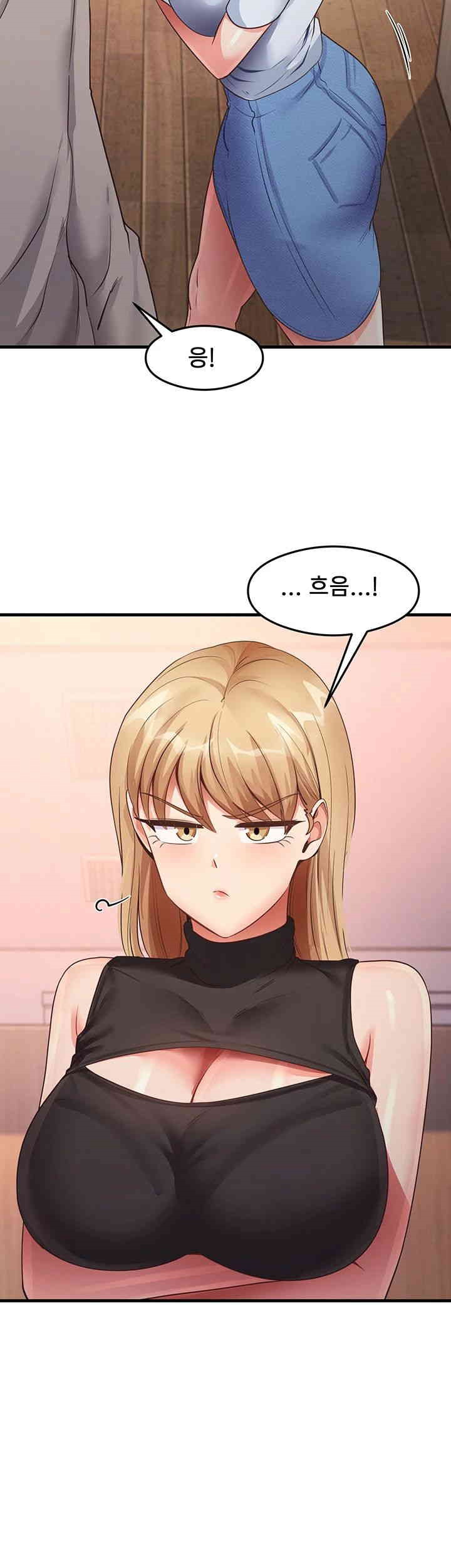 That Man’s Study Method Raw Chapter 29 - Page 39