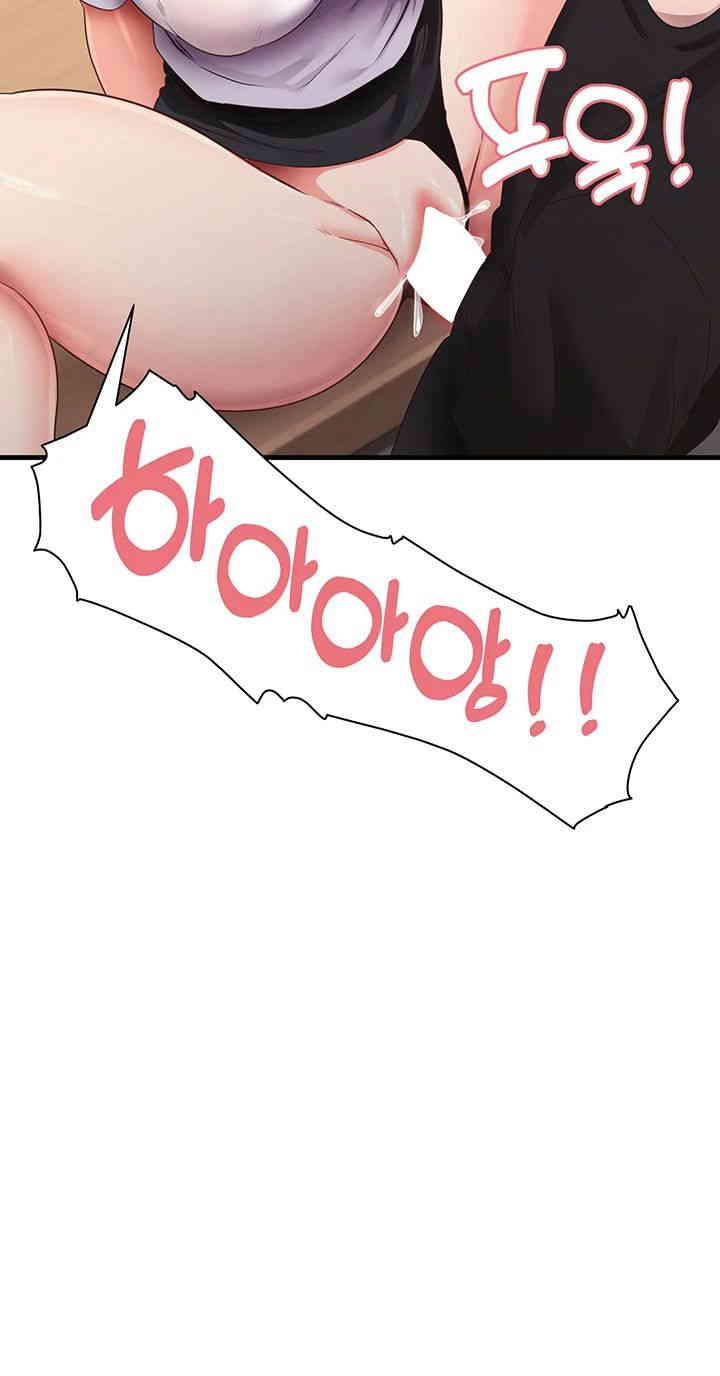 That Man’s Study Method Raw Chapter 31 - Page 5