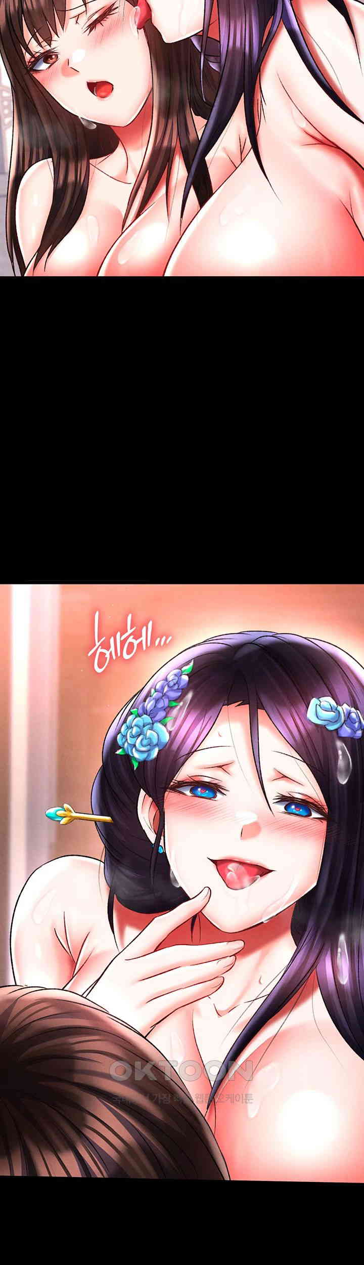 I Ended Up in the World of Murim Raw Chapter 44 - Page 63