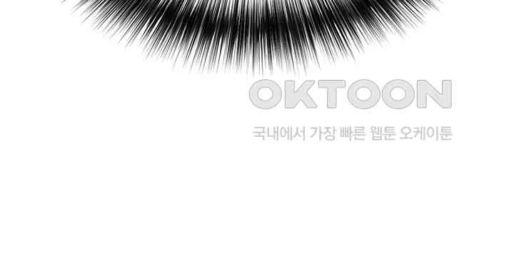 I Ended Up in the World of Murim Raw Chapter 45 - Page 40