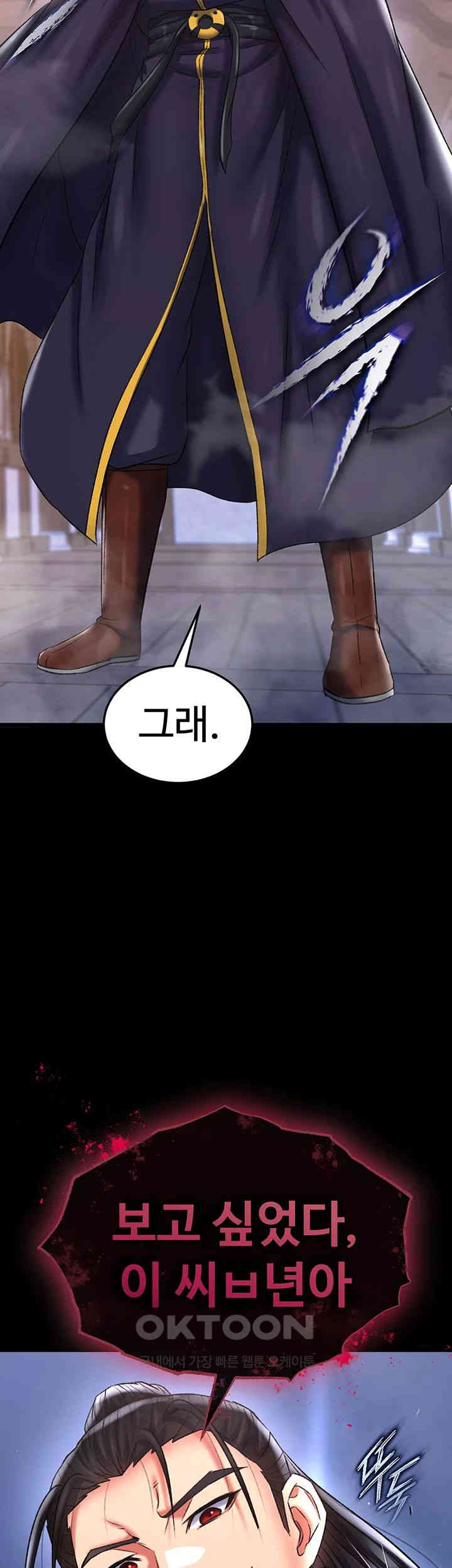 I Ended Up in the World of Murim Raw Chapter 45 - Page 64