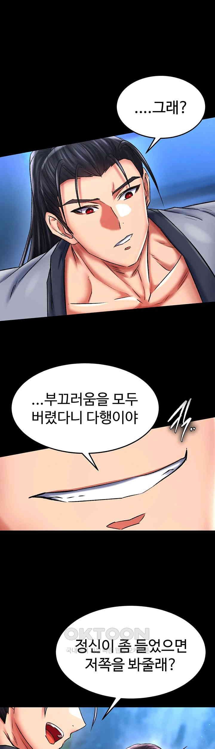 I Ended Up in the World of Murim Raw Chapter 47 - Page 59