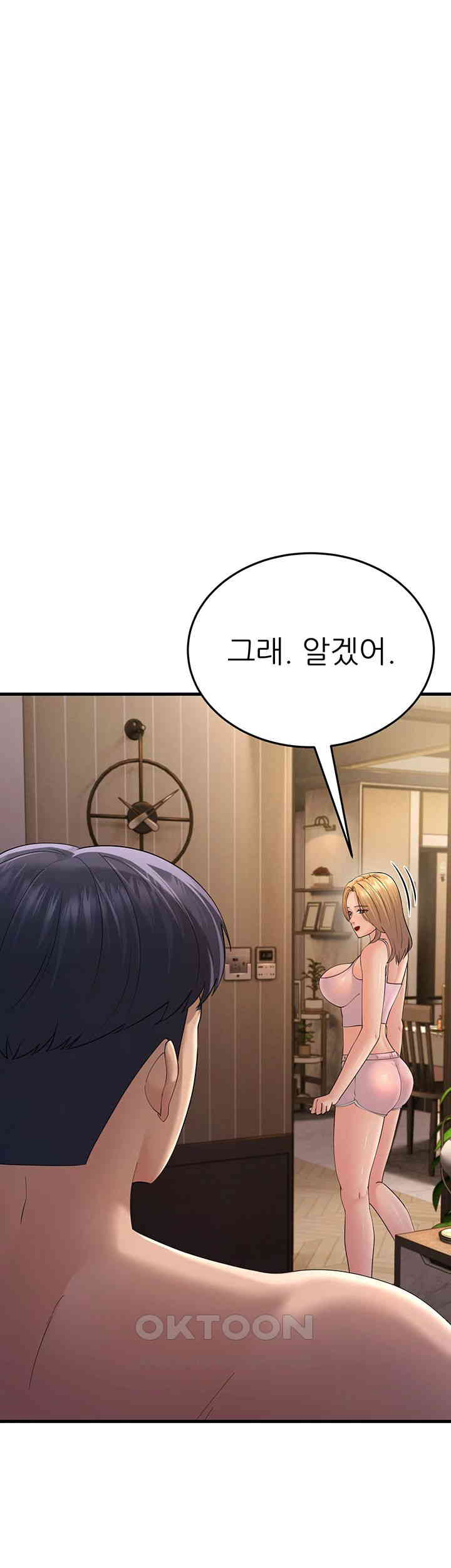 Mother-In-Law Bends to My Will Raw Chapter 46 - Page 19