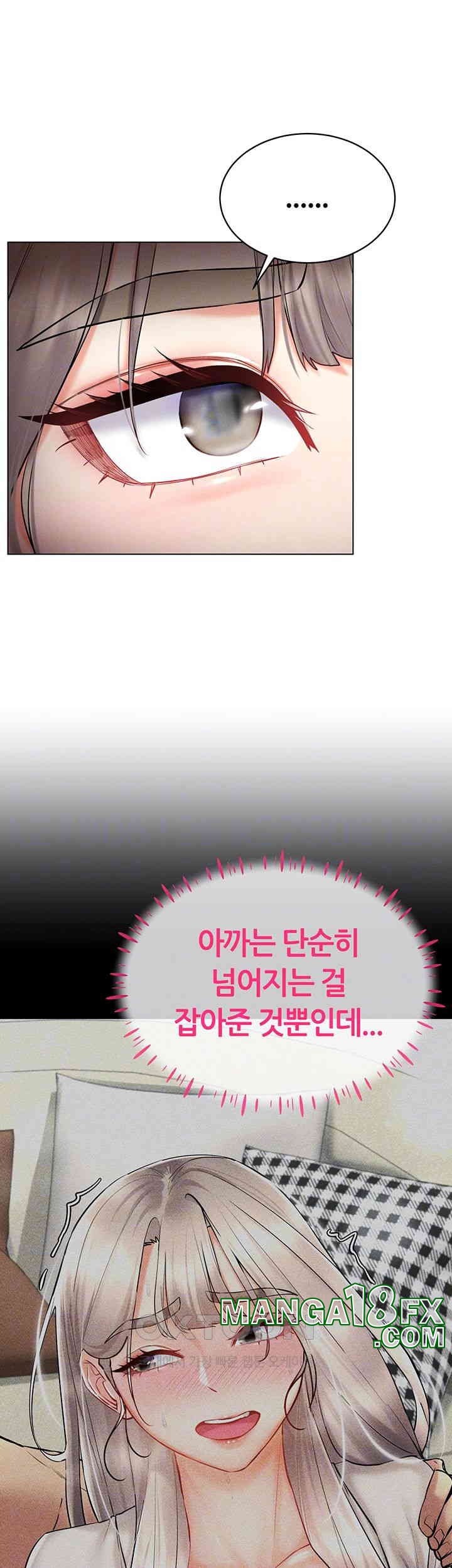 Using Eroge Abilities In Real Life Raw Chapter 31 - Page 14