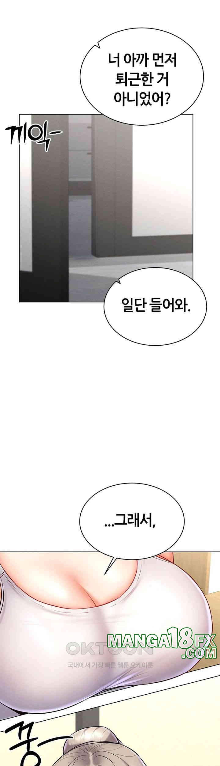 Using Eroge Abilities In Real Life Raw Chapter 31 - Page 19