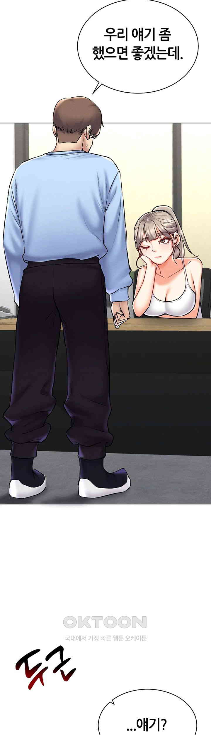 Using Eroge Abilities In Real Life Raw Chapter 31 - Page 21