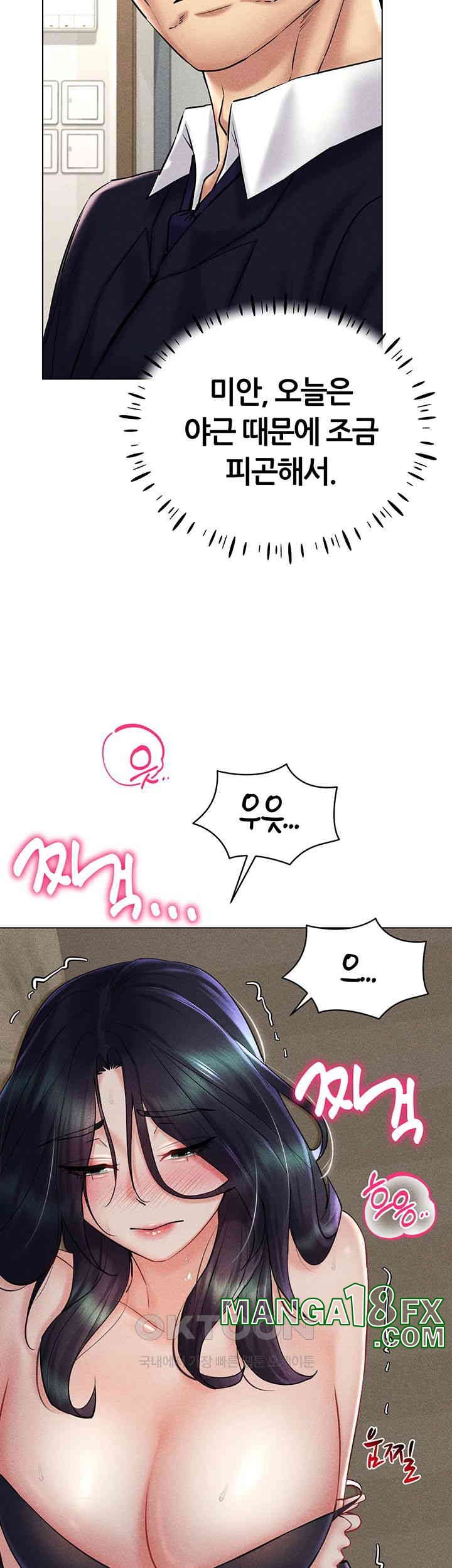 Using Eroge Abilities In Real Life Raw Chapter 31 - Page 33