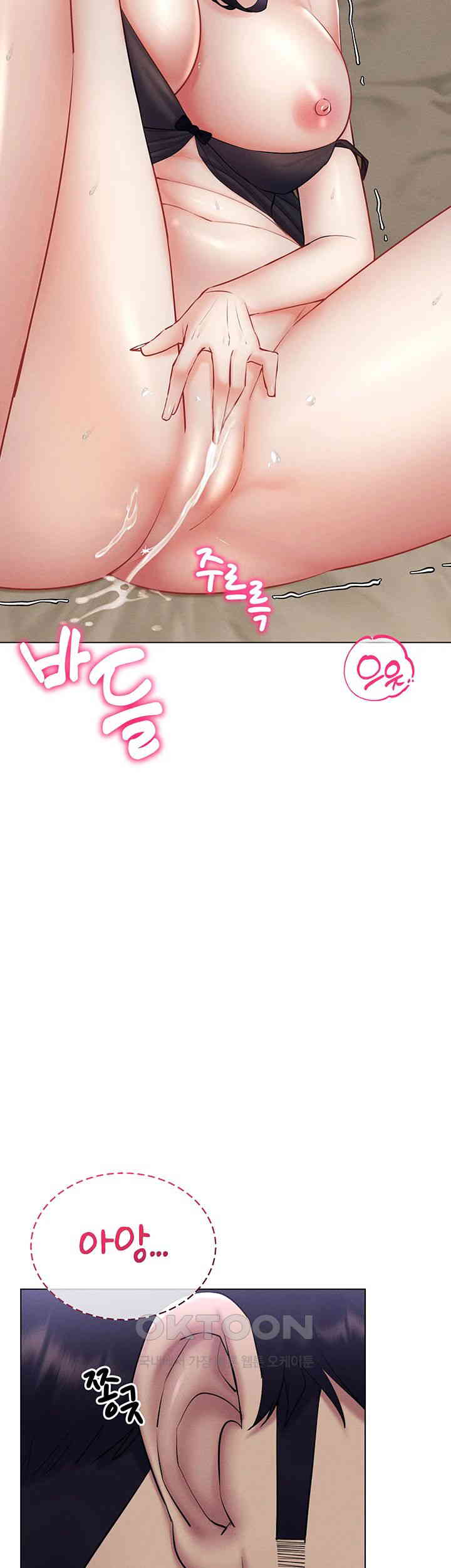 Using Eroge Abilities In Real Life Raw Chapter 31 - Page 36