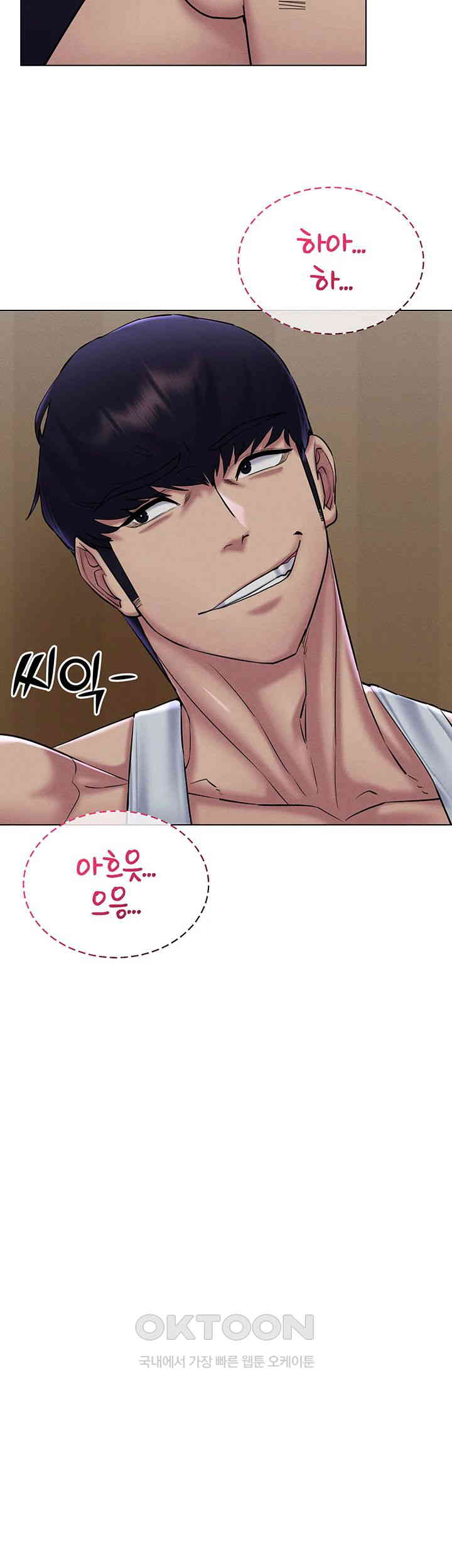 Using Eroge Abilities In Real Life Raw Chapter 31 - Page 37