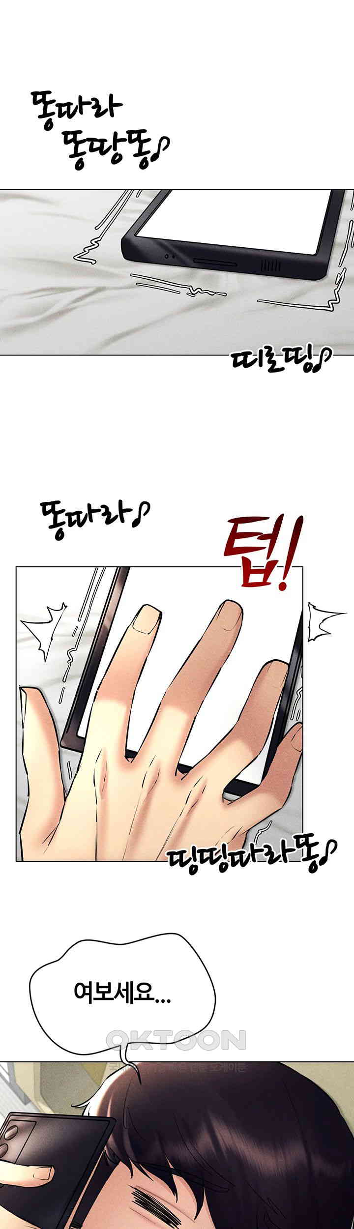 Using Eroge Abilities In Real Life Raw Chapter 31 - Page 39