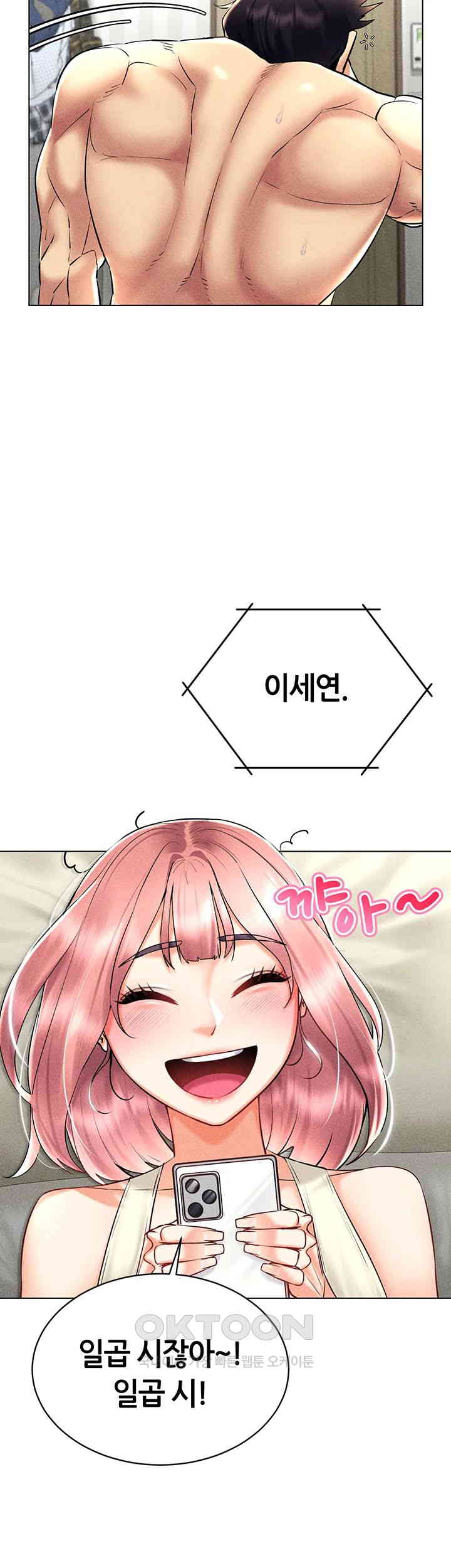 Using Eroge Abilities In Real Life Raw Chapter 31 - Page 41