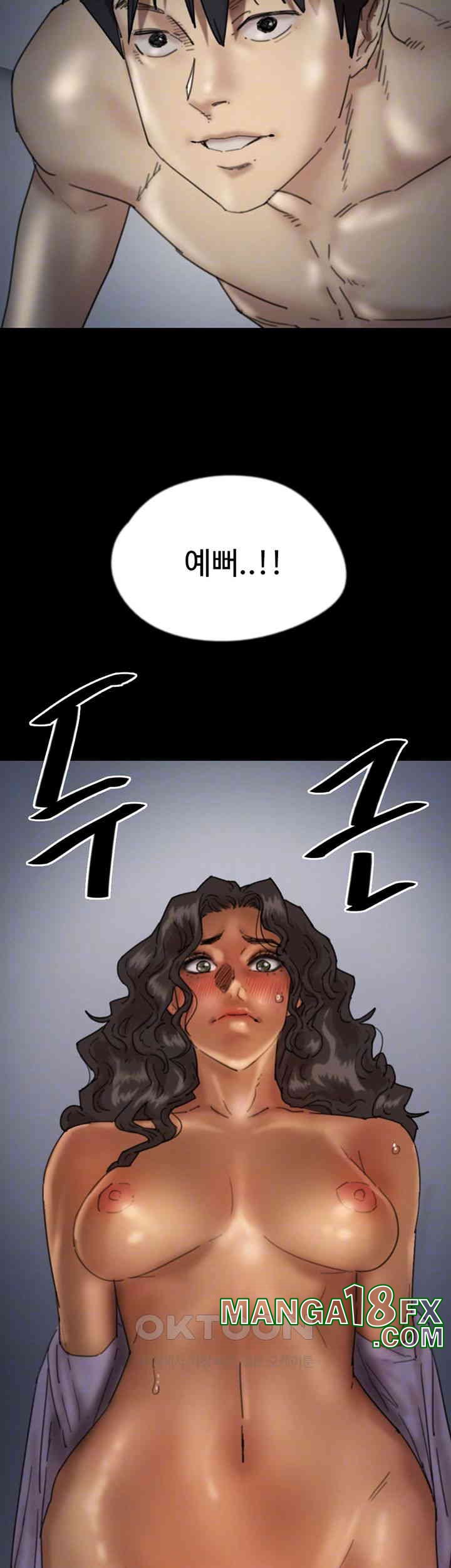 Benefactor’s Daughters Raw Chapter 46 - Page 12