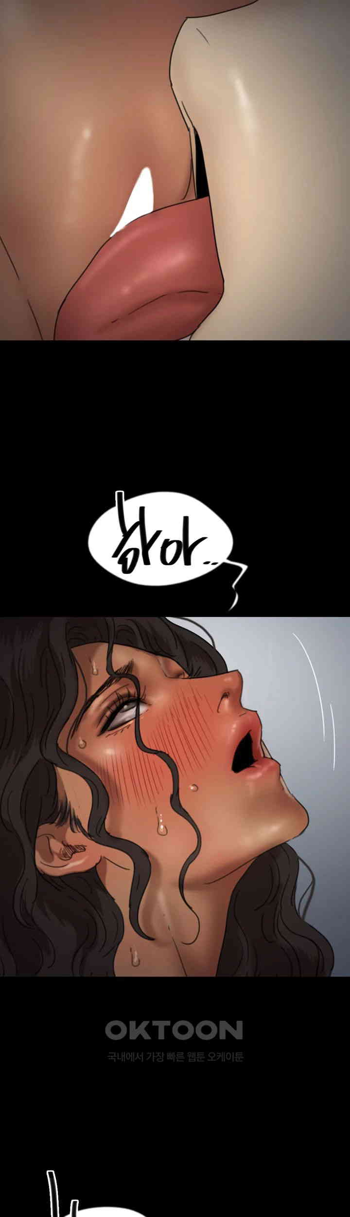 Benefactor’s Daughters Raw Chapter 46 - Page 18