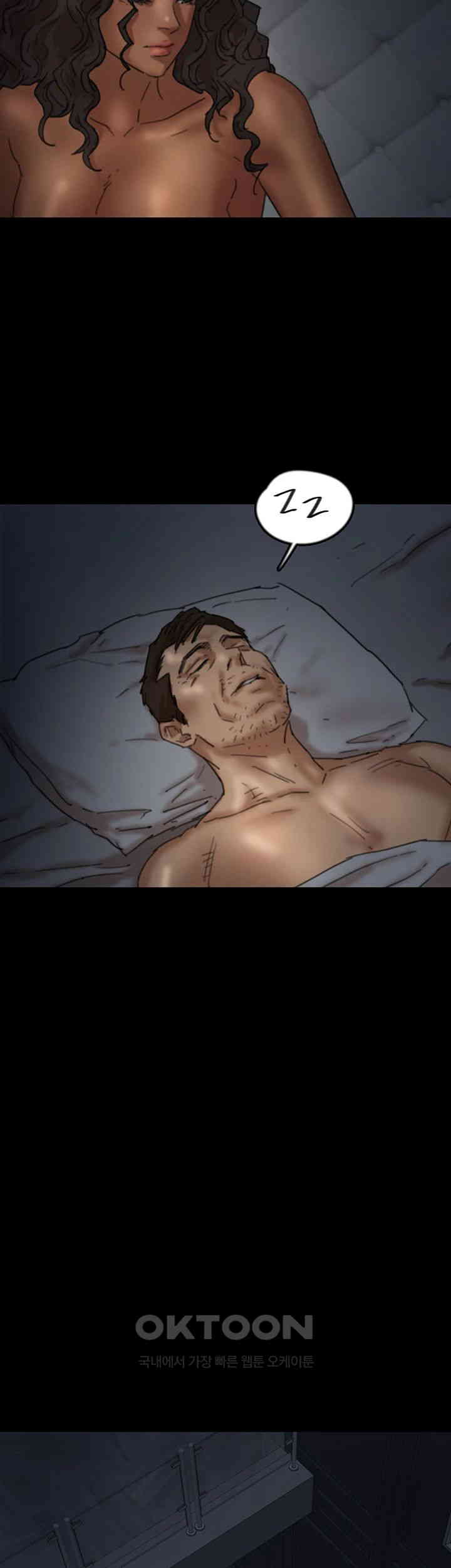 Benefactor’s Daughters Raw Chapter 46 - Page 2