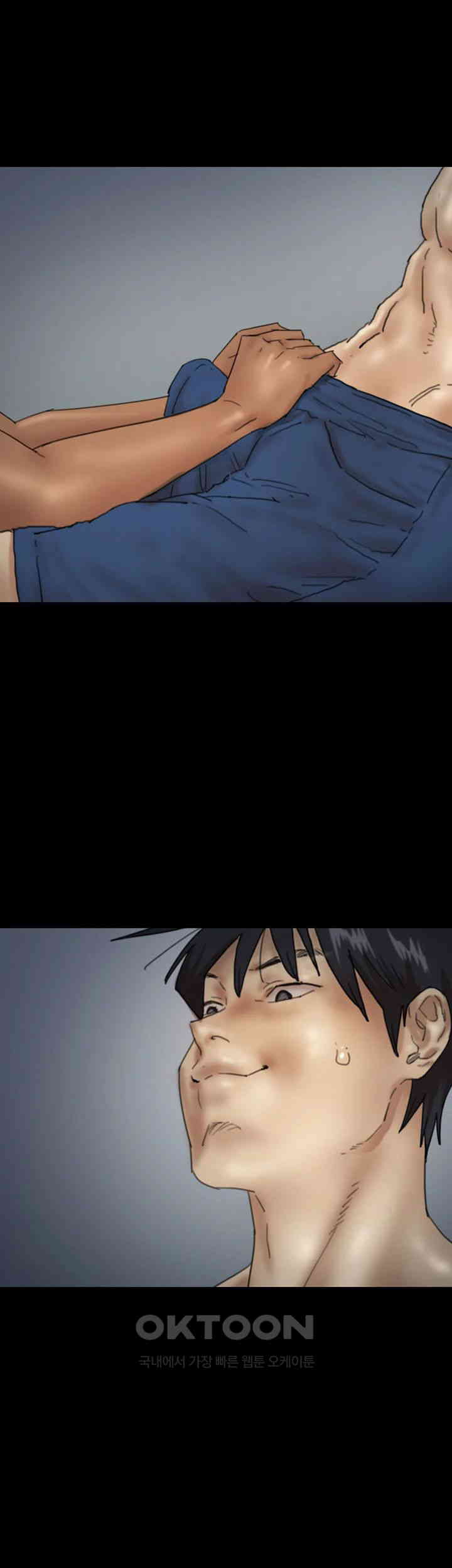 Benefactor’s Daughters Raw Chapter 46 - Page 26