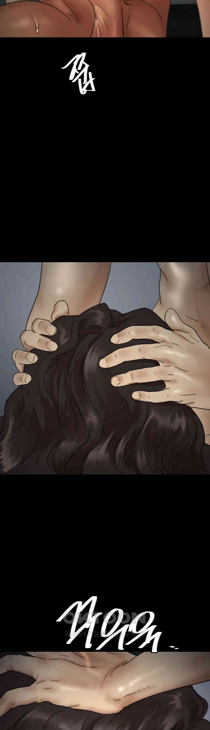 Benefactor’s Daughters Raw Chapter 46 - Page 29