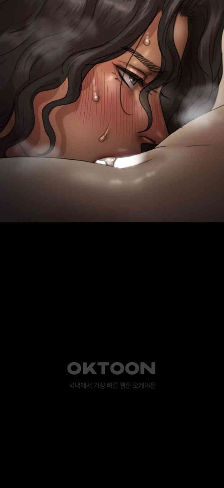 Benefactor’s Daughters Raw Chapter 46 - Page 30