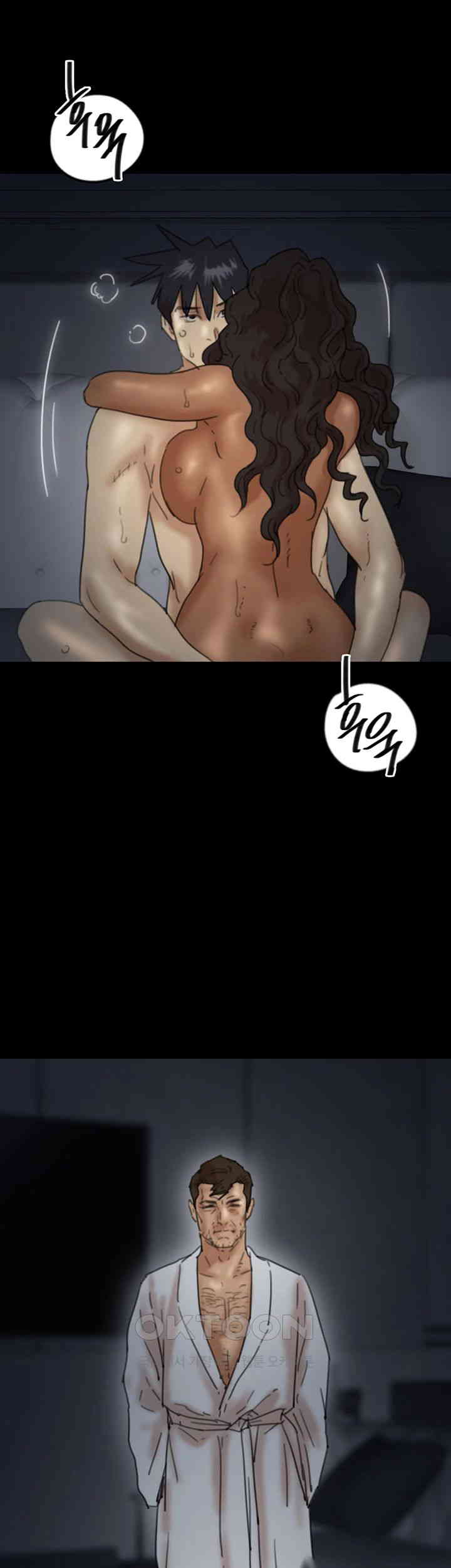 Benefactor’s Daughters Raw Chapter 46 - Page 41