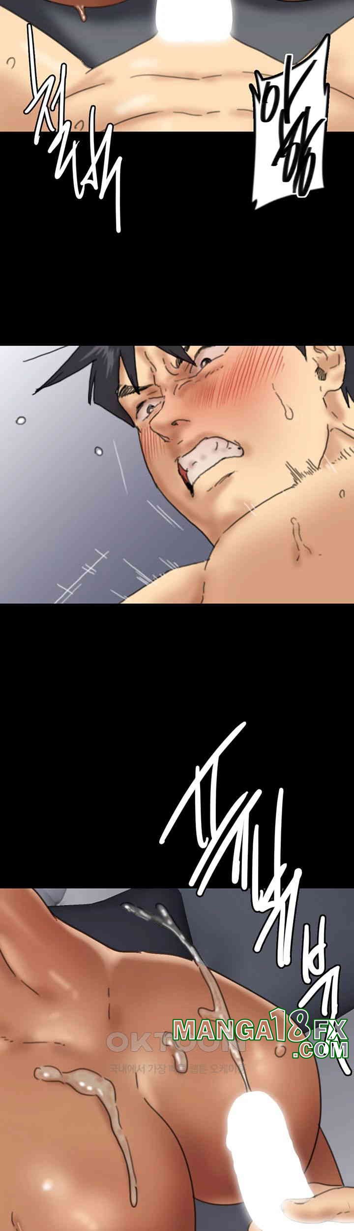 Benefactor’s Daughters Raw Chapter 46 - Page 54