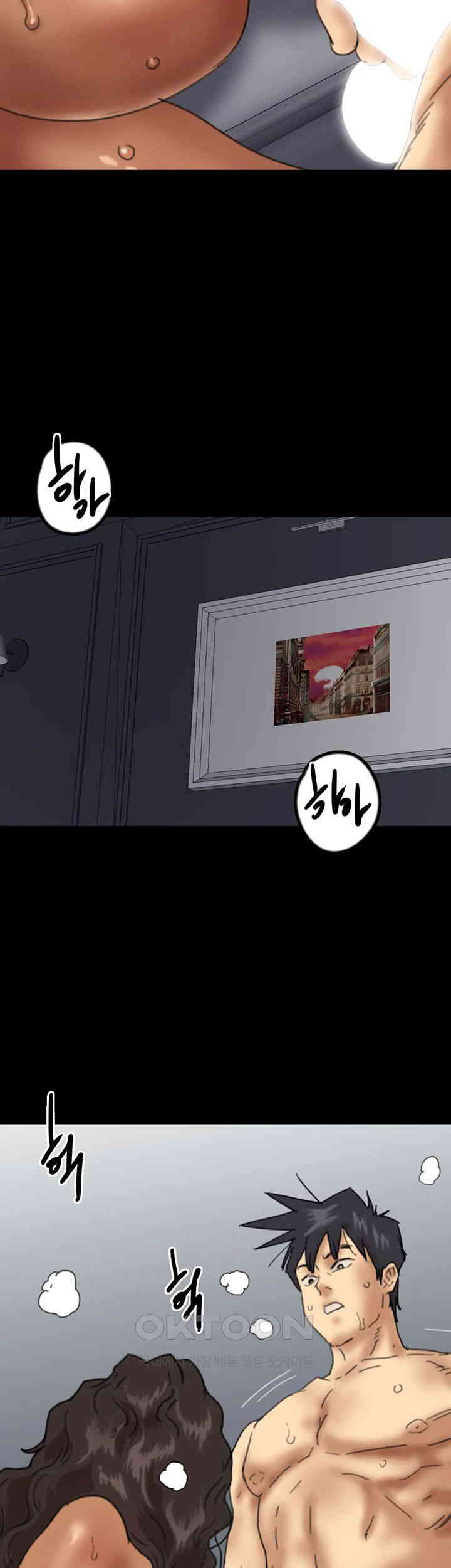 Benefactor’s Daughters Raw Chapter 46 - Page 55