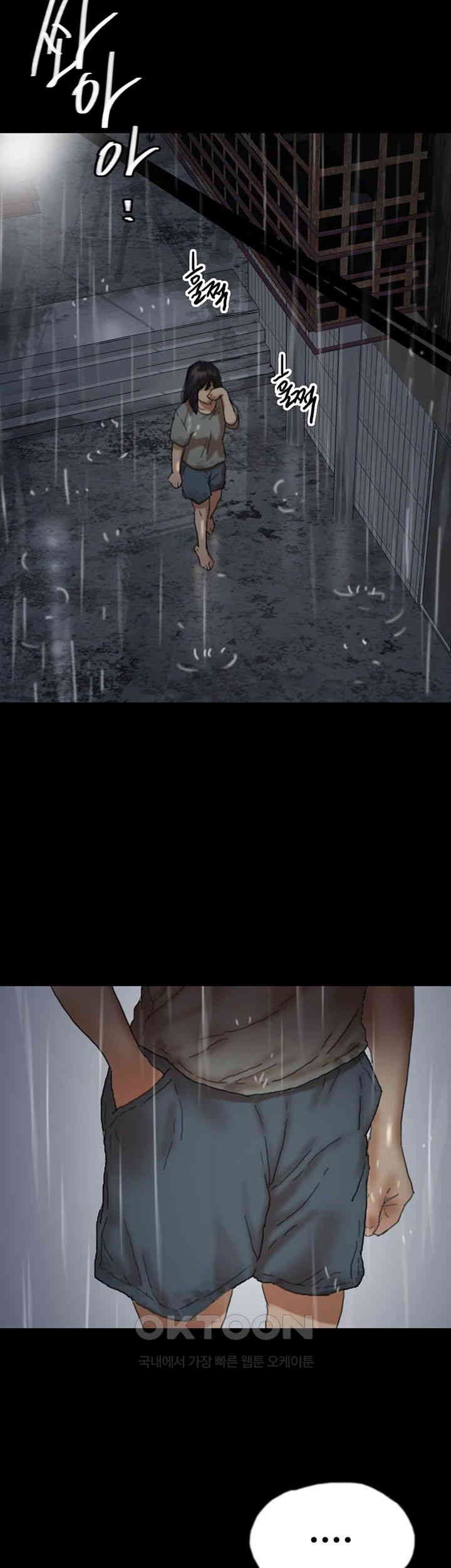 Benefactor’s Daughters Raw Chapter 49 - Page 33