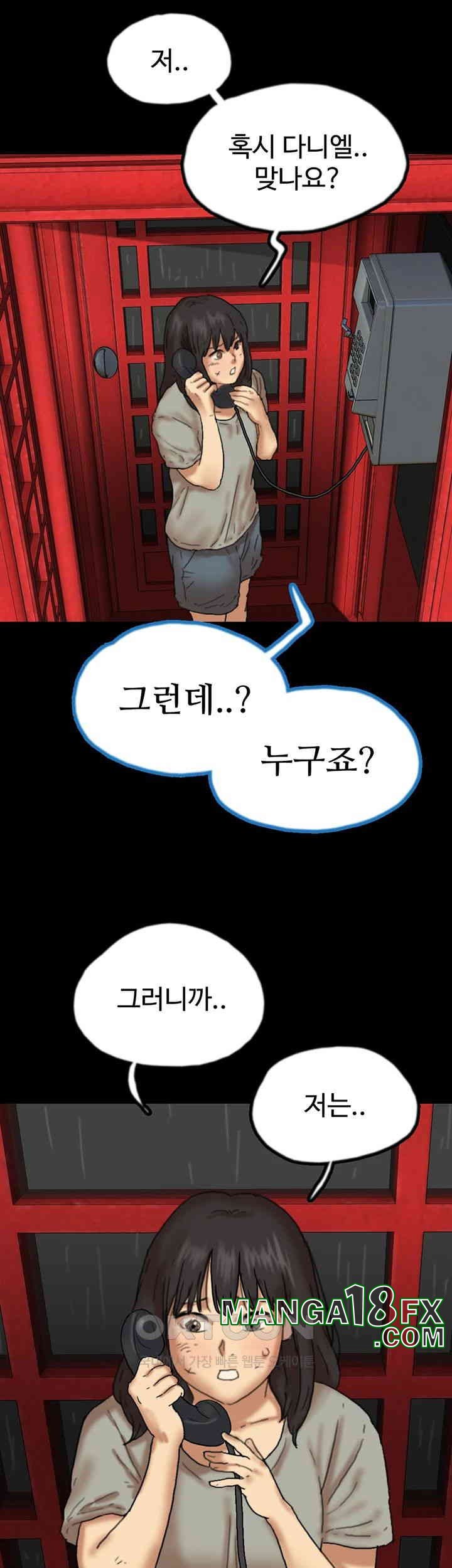 Benefactor’s Daughters Raw Chapter 49 - Page 37