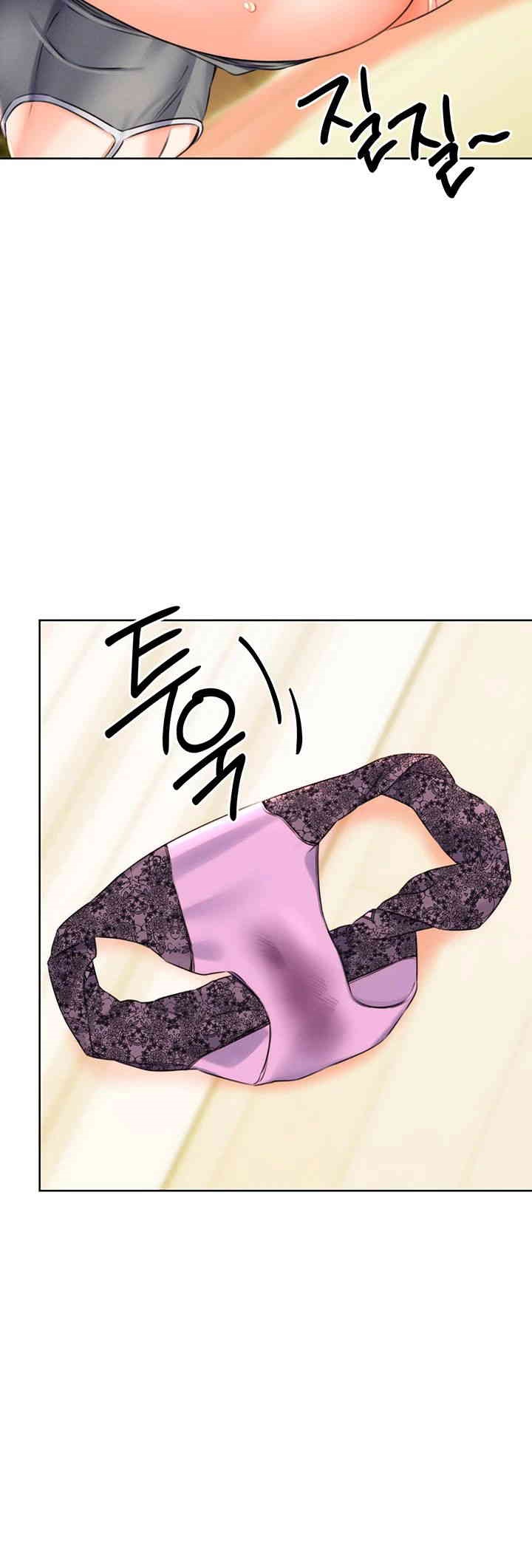 Sex Lottery Raw Chapter 21 - Page 52