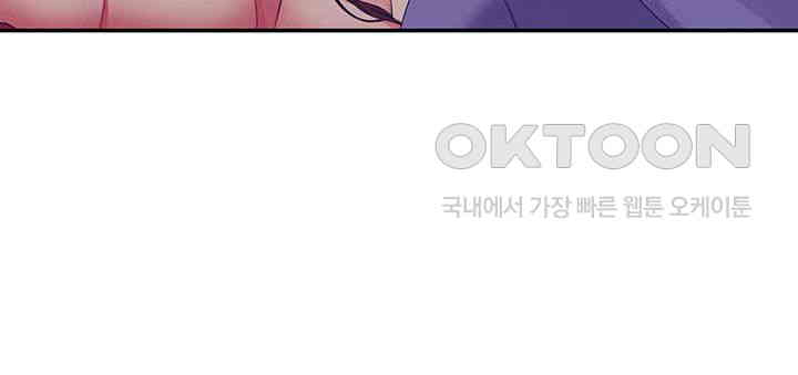 Where is Goddess Raw Chapter 146 - Page 15