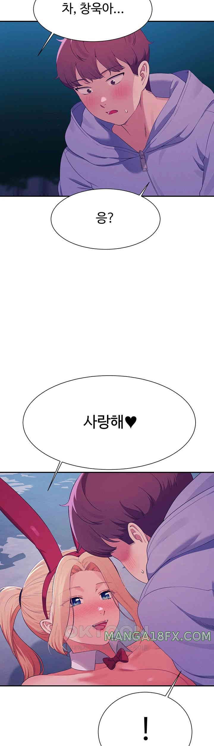 Where is Goddess Raw Chapter 146 - Page 32