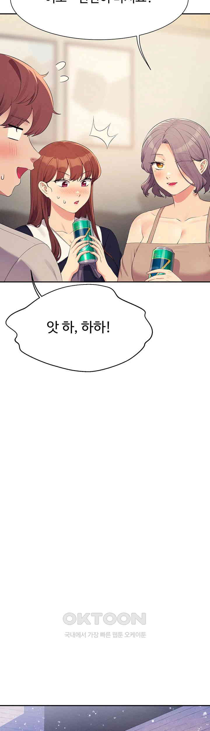 Where is Goddess Raw Chapter 148 - Page 23