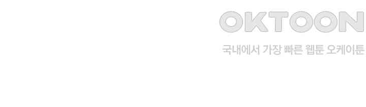 Where is Goddess Raw Chapter 148 - Page 25