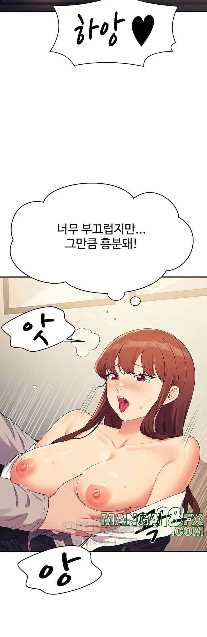 Where is Goddess Raw Chapter 148 - Page 45