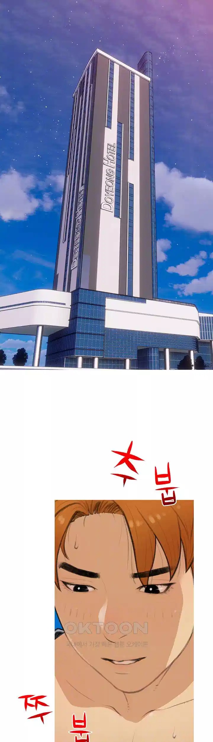 I Became a Sugar Daddy Raw Chapter 28 - Page 14