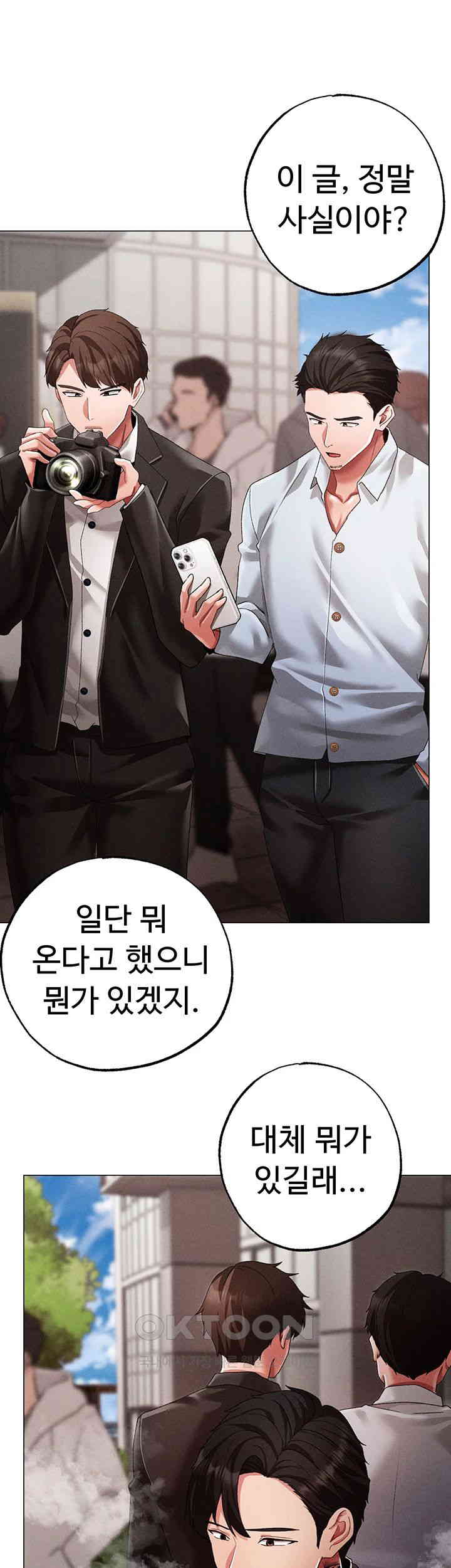 Golden Sun Raw Chapter 63 - Page 20