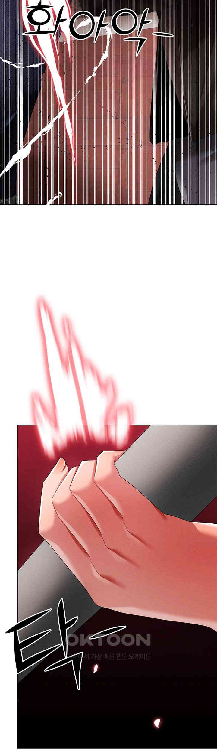 Golden Sun Raw Chapter 63 - Page 29