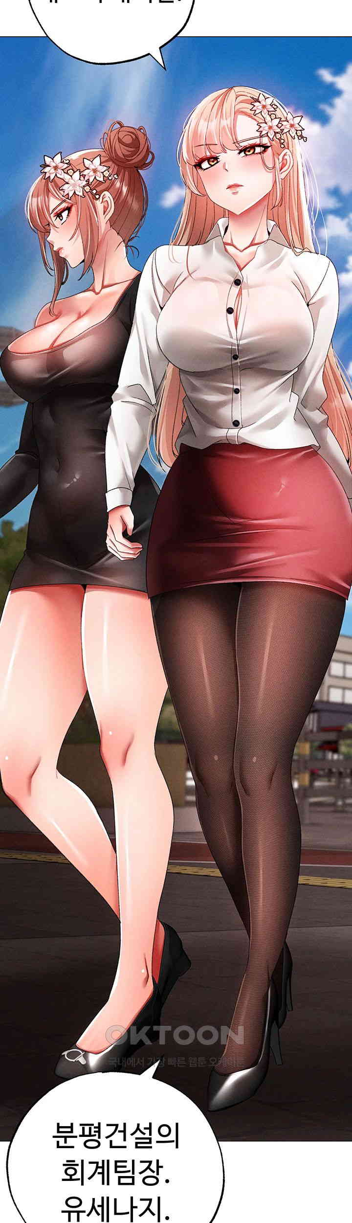 Golden Sun Raw Chapter 63 - Page 32