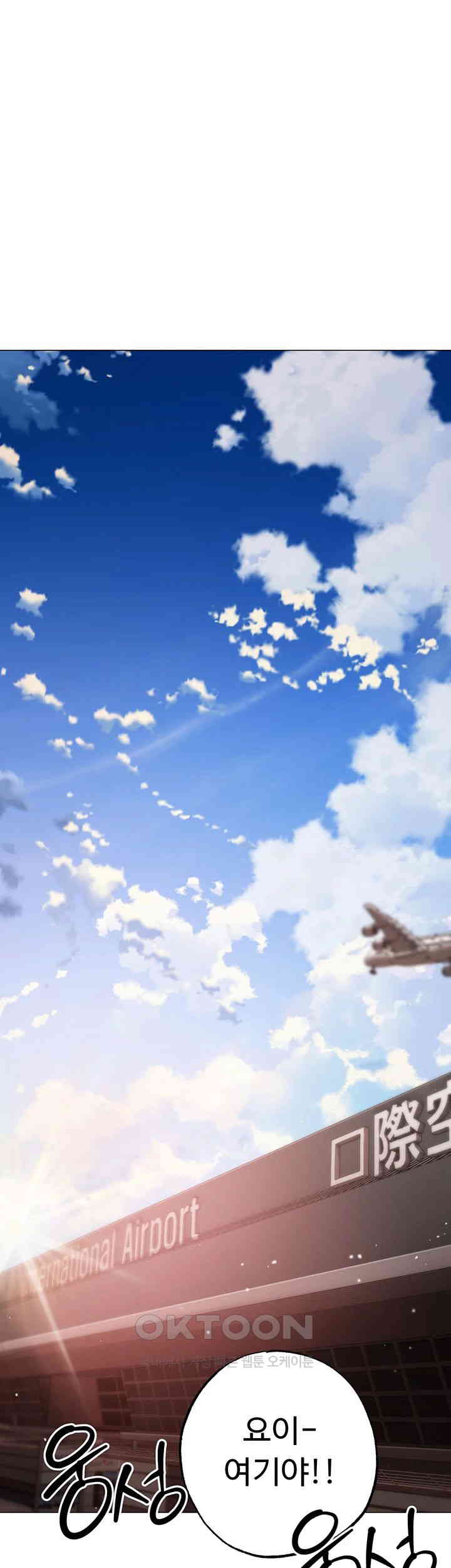 Golden Sun Raw Chapter 65 - Page 17