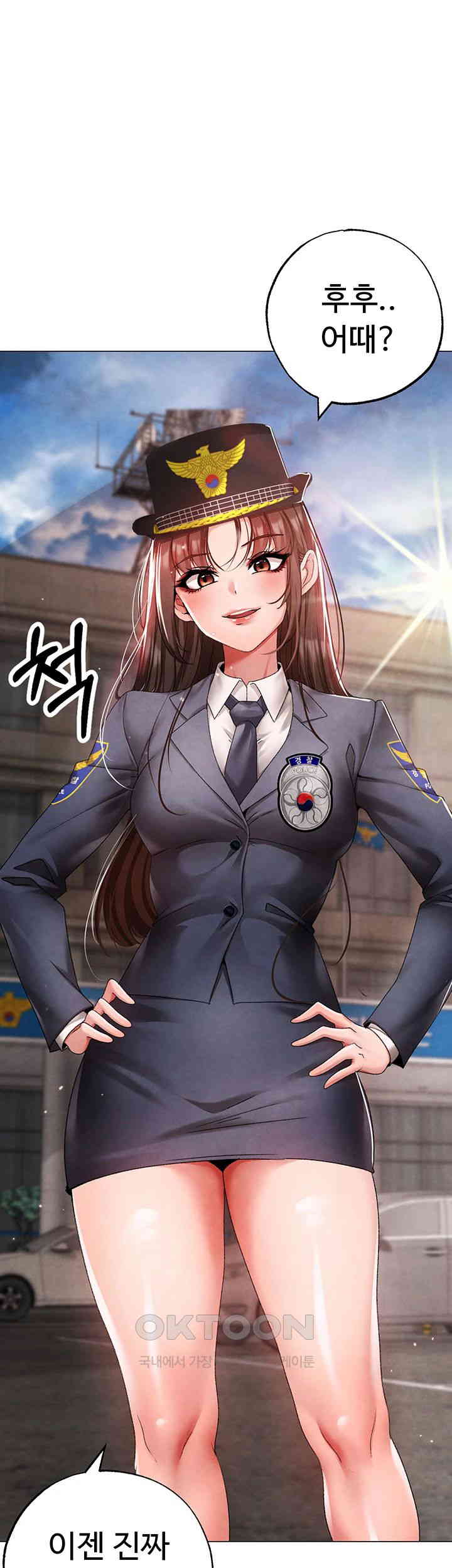 Golden Sun Raw Chapter 66 - Page 1